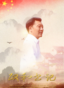 蔡司电影高清免费播放
